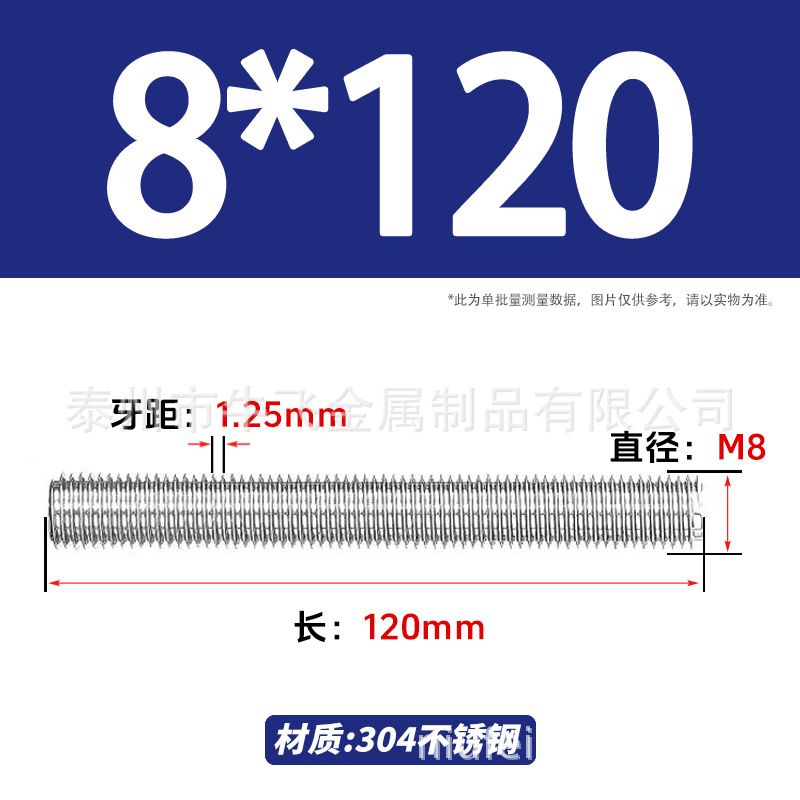 304 acero inoxidable barra de tornillo M3M4M5M6M8M10 image 166