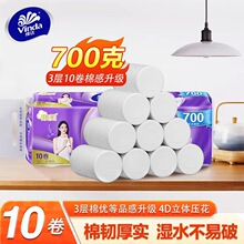 ά��������о��ֽ����700G��ͥװ����ֽ��������������ֽʵ��װ