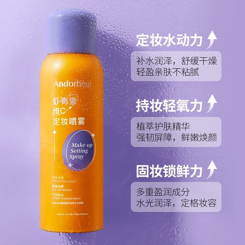 Lan Di Ruo Mu Ashamanin Витаминный макияж спрей освежающий и долговечный