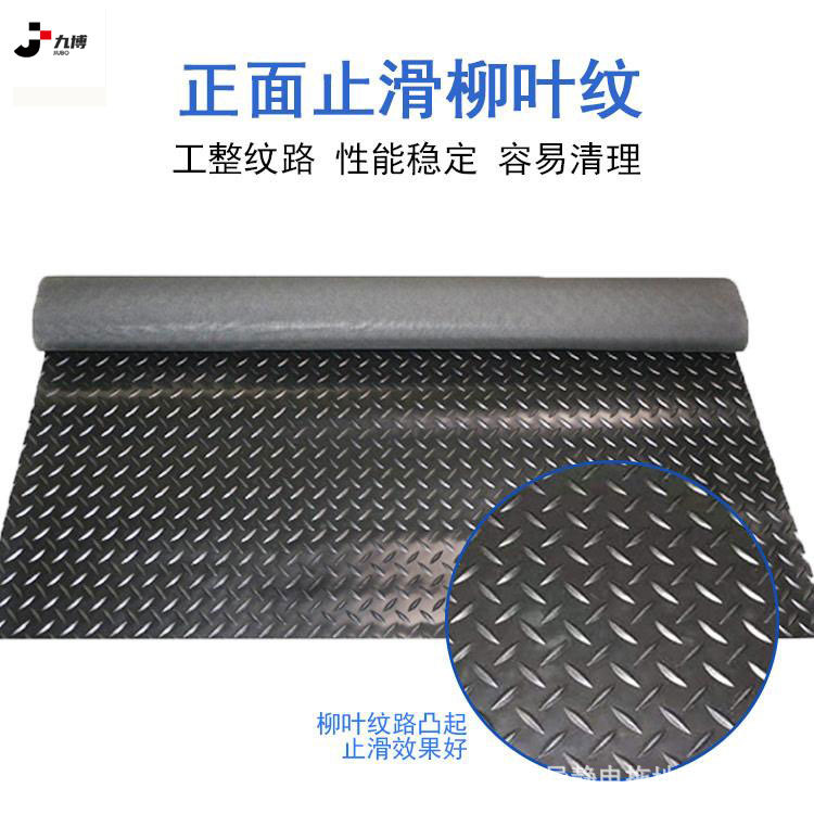 工业用黑色防滑橡胶板人字纹耐磨橡胶板车箱垫3mm厚橡胶地板胶皮