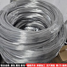 6061 6063合金铝软线光亮面1.8 2.5 3mm铝线半硬1060纯铝线99.6%