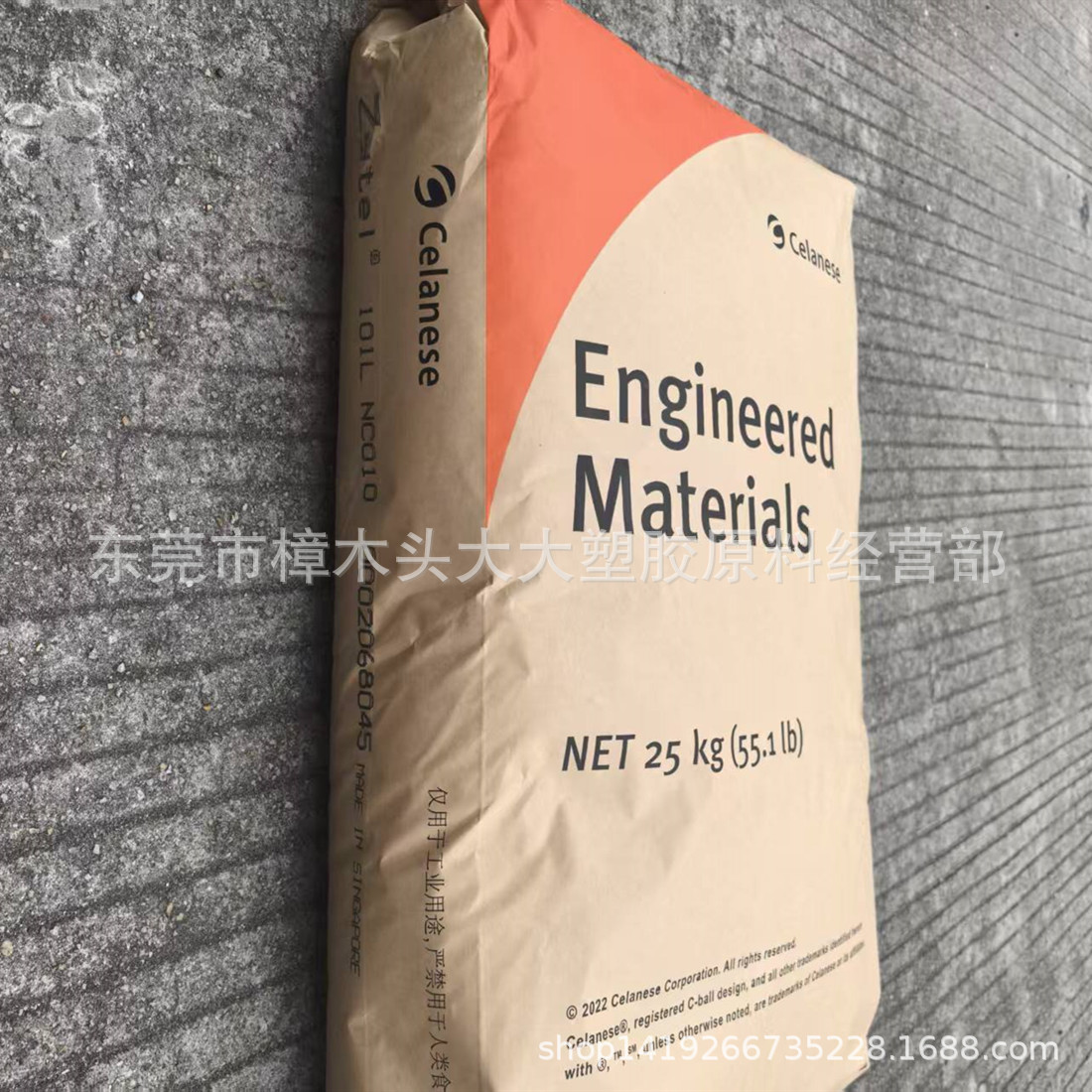 PA66/ 新加波 /101L NC010 (Dry)注塑级 脱模级 阻燃 低摩擦电线