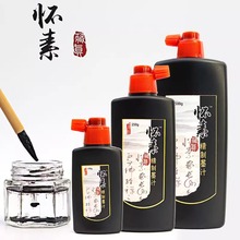 ����ī֭īˮë�P500g�������W������������ī��ɰ��ɫ�yɫ����
