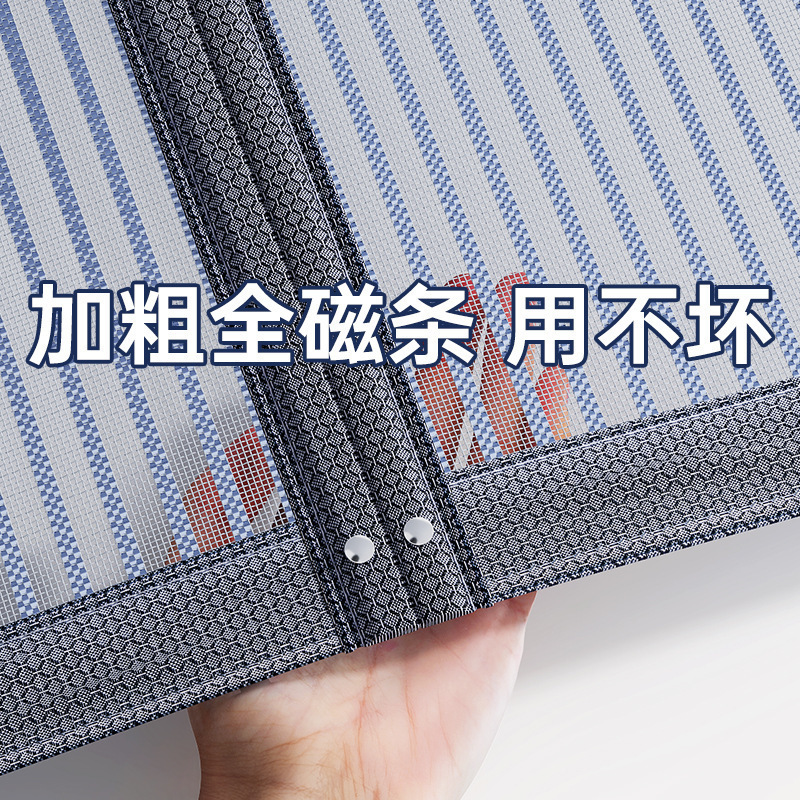 2025 New High-End Anti-Mosquito Door Curtain 24 Diamond Mesh Magnetic Magnetic Strips Strong Gauze Curtain Self-Adhesive Door Fly-Proof
