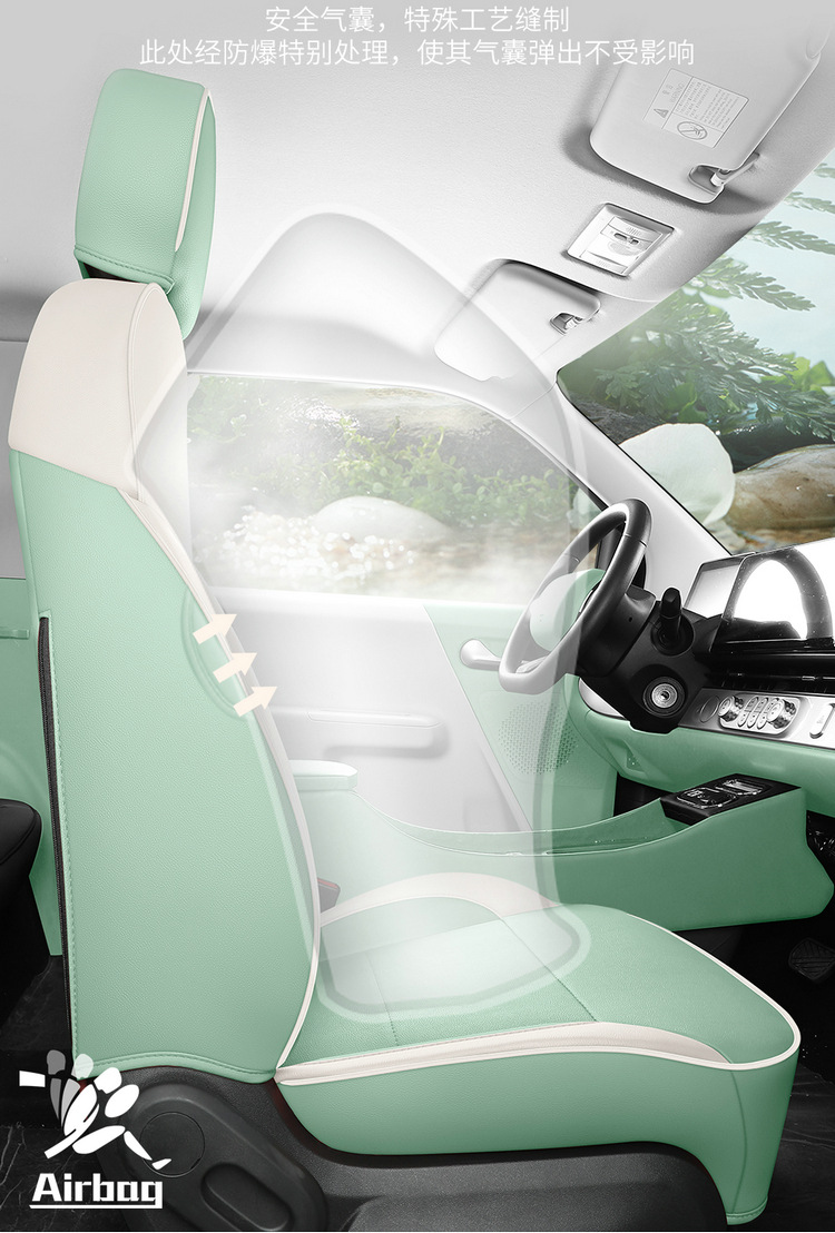 Changan Glutinous Corn Lumin Seat Cover Suitable for Seat Cover, Sweet Style, Sweet Style Cushion, Fully Surrounded Decorative Car Cover