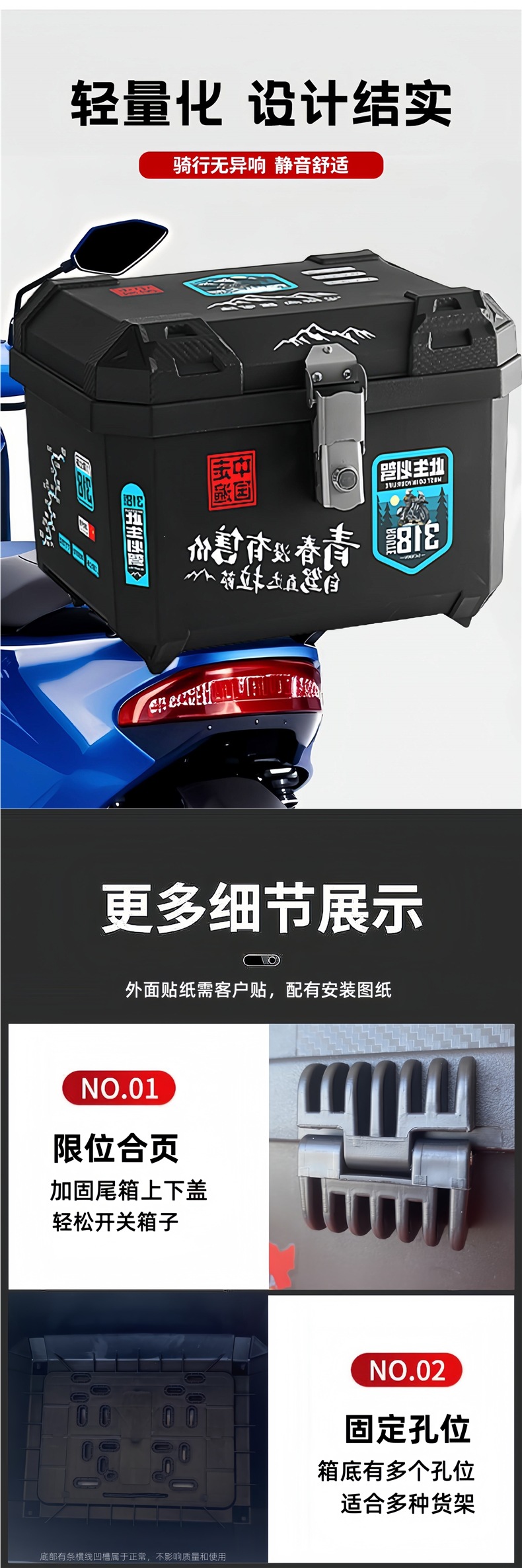 Electric scooter trunk, motorcycle tail box, large-capacity storage box for electric bikes, suitable for Tailing, Cangqiong, Yadi, and Aima models