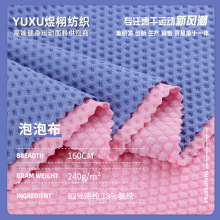 240g�찱����͸��� �\���٤����C�W�۲� ���b���e�\��T������