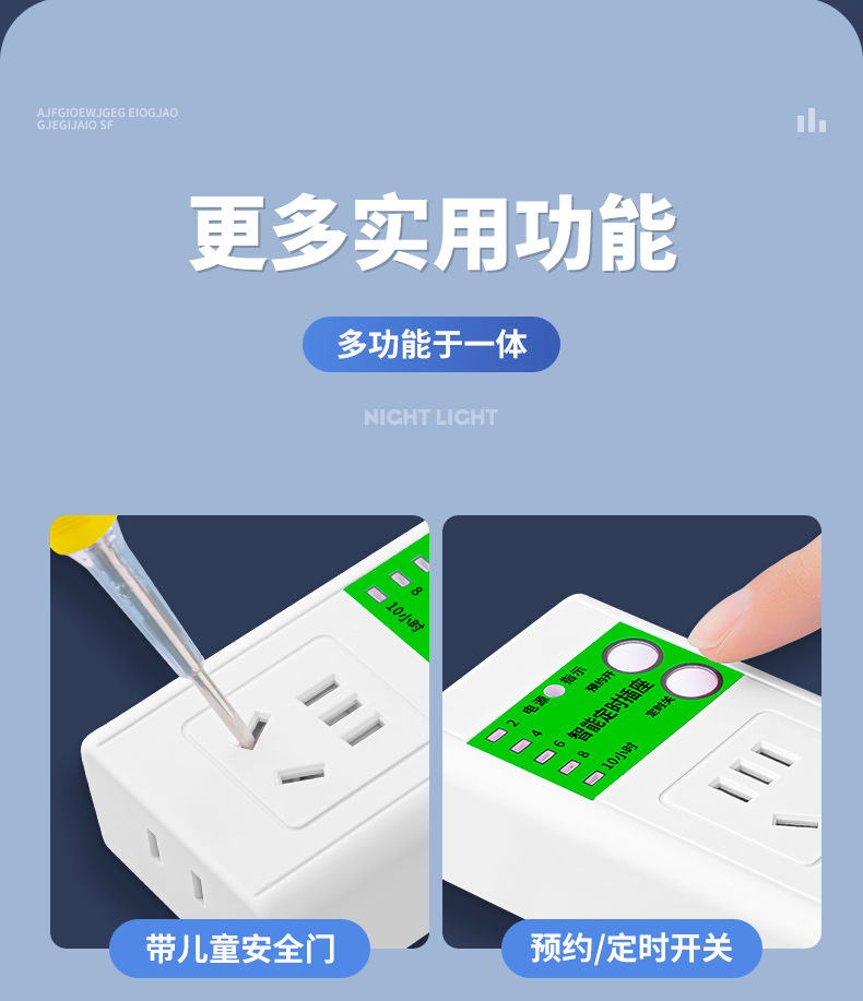详情页_22.jpg