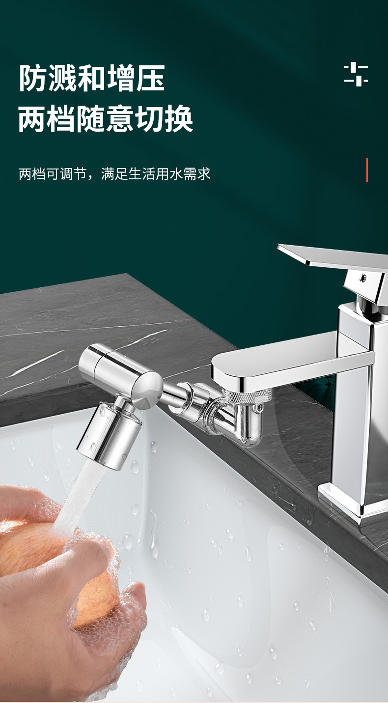 All-copper faucet universal extender, 1440-degree rotating mechanical arm, washbasin splash prevention wonder, extender, bubble maker undefined