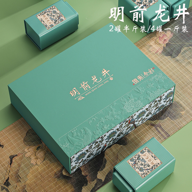 2025新款明前龙井包装盒空礼盒绿茶碧螺春安吉白茶茶叶礼盒装空盒