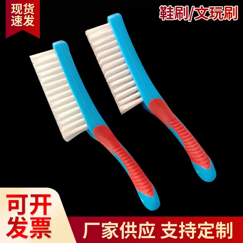 双色7排鞋刷子硅胶手柄文玩刷核桃橄榄刷家用清洁硬毛鞋刷批发