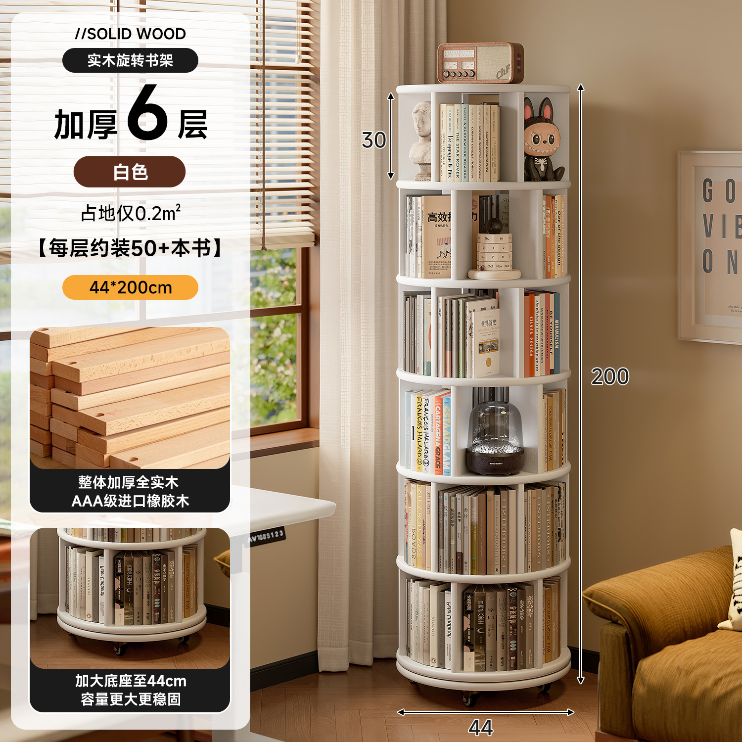 Estante giratorio de madera sólida 360 grados estante de libros integrado contra la pared esquina de almacenamiento móvil estante de almacenamiento para niños