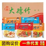 Хенан Дэйу бамбук Мгновенный лапша Полин Плохая коробка Мгновенная коробка Мгновенная Старые шнуры Хену просто лапша и едят лапшу оптом