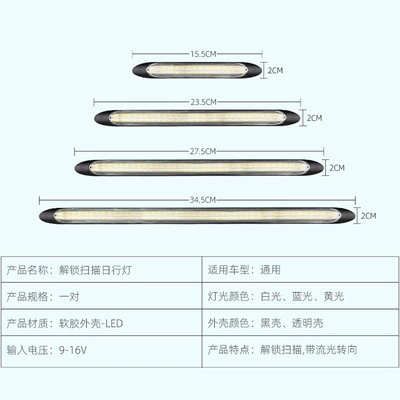 Streamer Turn Signal Modified High-Brightness – Gündüz işıqları