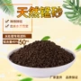 地下处理工业水处理滤料