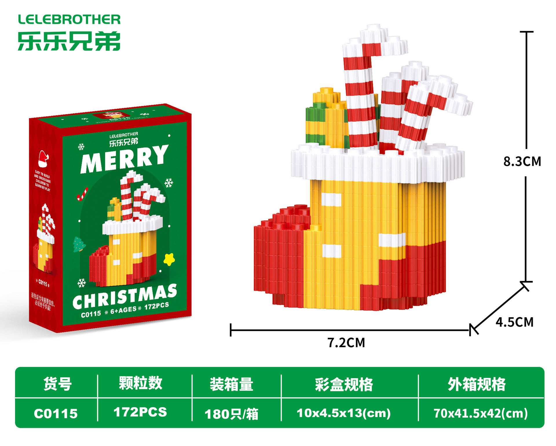 1401 árbol de Navidad para el anciano renos regalos de vacaciones de micropartículas de bloques de construcción ensamblaje juguetes al por mayor transfronterizos image 22