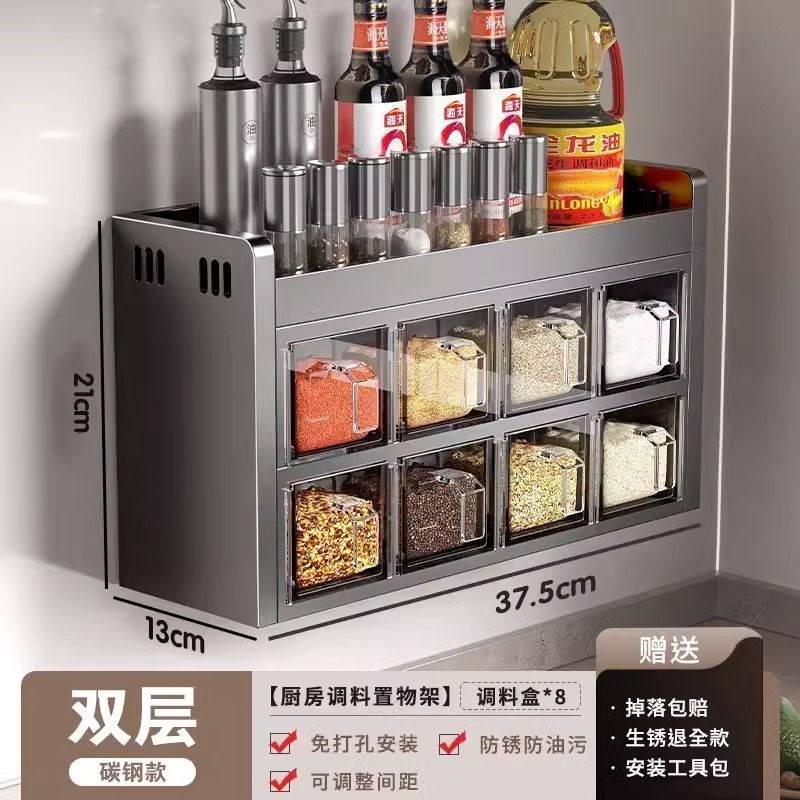 キッチン調味料収納ラックパンチフリー壁掛け多機能調味料組み合わせセット調味料ボックス缶キッチン家庭用|undefined