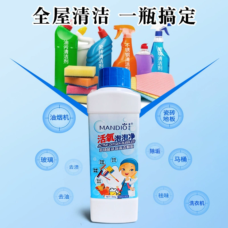 Бытовая взрывоопасная соль активная кислородная пузырьковая сетка Оптовая Бытовая дезактивация яркий белый аэробный пузырь стирка розовый плесень пузырь отбеливание цвет