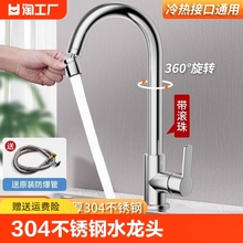 304���P䓏N��ˮ���^���ˮ�������D���Rˮϴ����ϴ�ֳ�ϴ�����