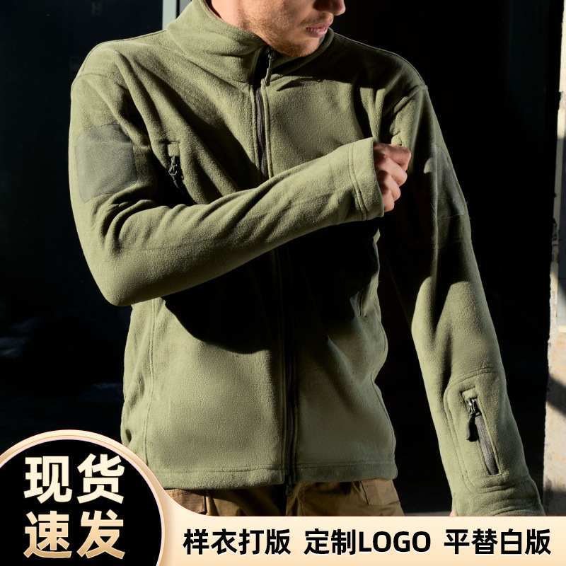 Spring and Autumn Tad Outdoor Fleece Jacket Men's Warm Jacket Slim Fit Velvet Thickened Jacket Liner with Hood