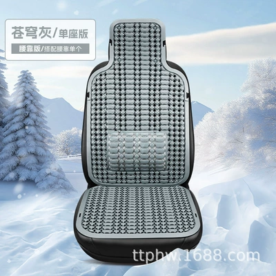 Car Seat Cushion, Forklift Cushion, Cool pad - lumbar-support-sky-gray-plastic-pad
