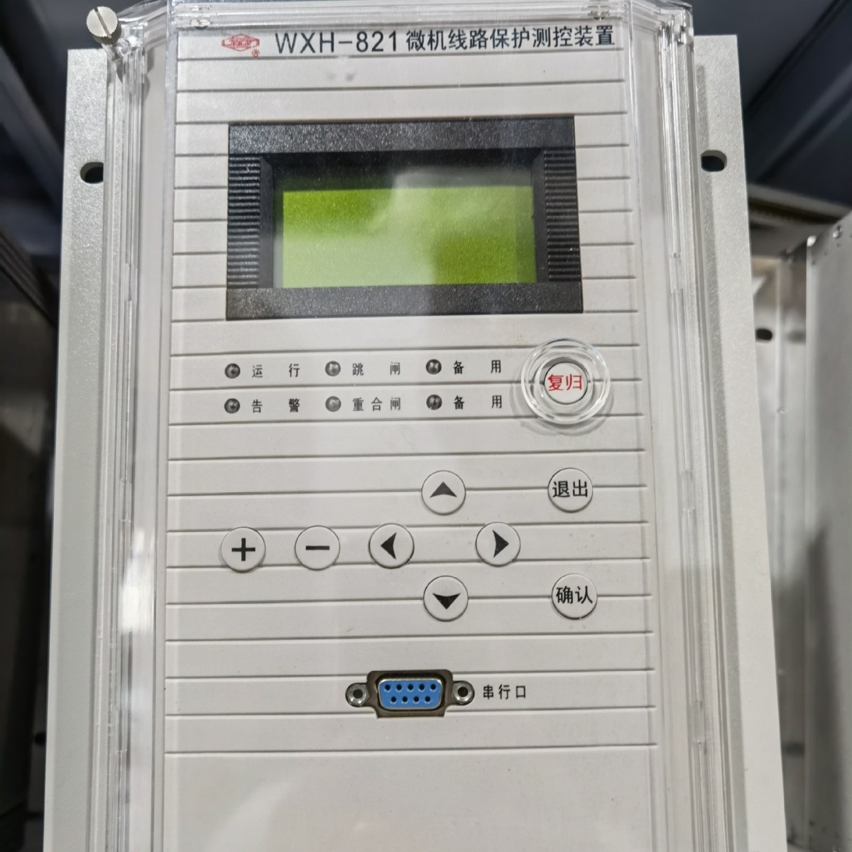 许继电气FCK-819C差流速断母差保护测控装置设备