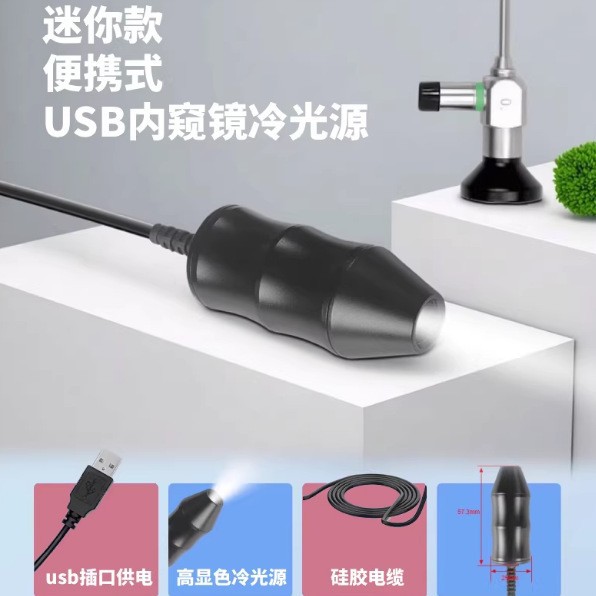 New Mini LED Endoscope High Brightness USB Handheld Portable Cold Light Source ENT Endoscope Flashlight