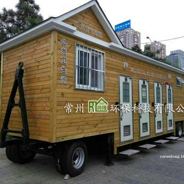 供应拖车式移动厕所、江苏拖车式厕所价格