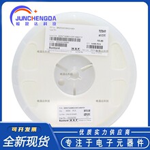 贴片NTC热敏电阻 风华 顺络全系列0402 0603 0805 5% 1% 10K 现货