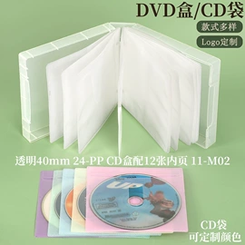 塑料盒;CD包/盒;文具盒