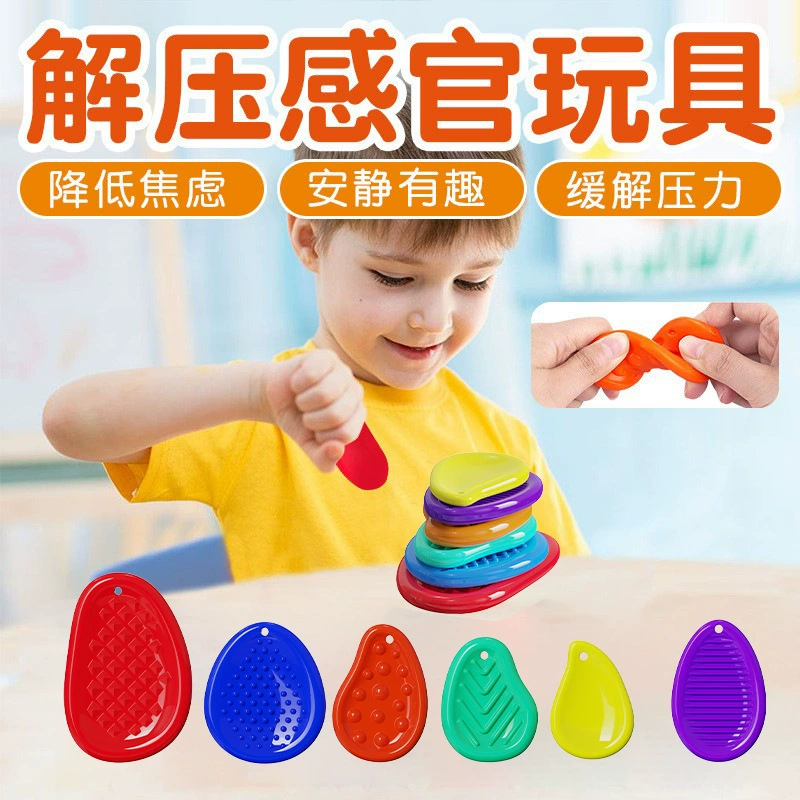 Набор из 6 сенсорных игрушек-антистресс FidgetToys для детей: силиконовые мягкие текстурированные камни для снятия тревоги (трансграничная доставка)