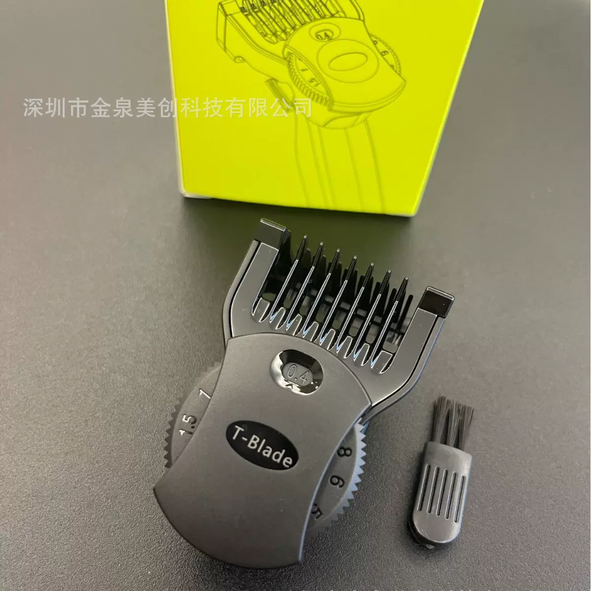 适用于飞利浦小t刀修剪器梳排限位梳