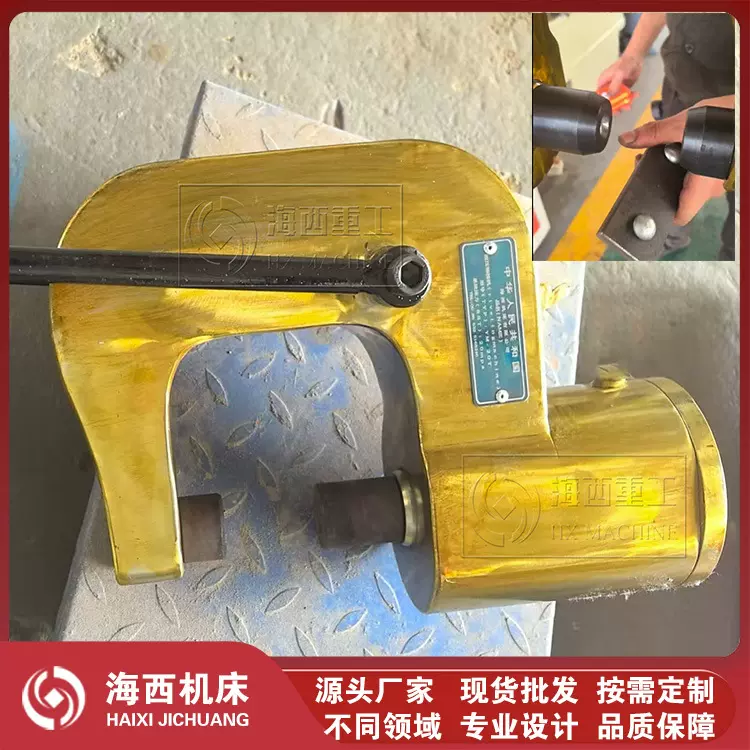 锻打小铆钳铆汽车车架铆8个10个的铆钉铆钉机液压钳压铆机