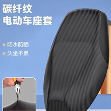 电动车座套电瓶摩托车坐垫套雅迪爱玛台铃防水防晒四季通用座椅套