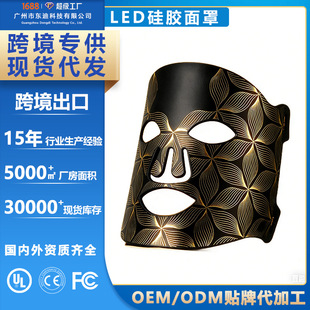 LED���z�������ּ��üt�{����Ĥ���V�x�t�⾀�������w�������w