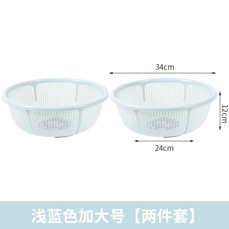 塑料沥水篮子馍筐家用超细超厚厨房洗米筛水果洗菜篮|undefined