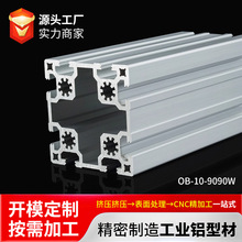 ���I�X�Ͳ��X�Ͻ���̨�X����ˮ�������X�Ͳ�9090W�W�˴����X��