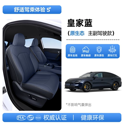 accessories, mg07 parts | Modelə uyğun (Original) oturacaq örtükləri - upgraded-invisible-model-royal-blue-for-driver-and-passenger-seats-212t01mg-0726-modelspassenger-side-without-leg-rest