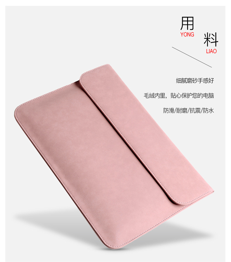 田总横款内胆包 (4).jpg