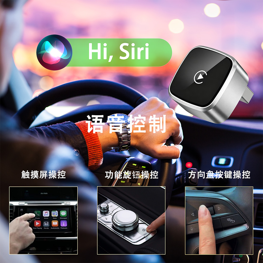 New colorful light wireless carplay box Android auto wireless adapter car connectivity two-in-one