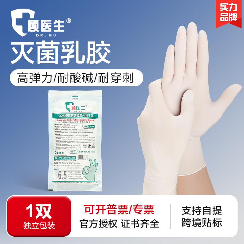Yingke PVC 医療使い捨て手袋ゴム検査ニトリル医師口腔美容ヘアマッサージラテックス特別な|undefined