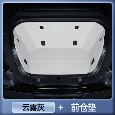 Trunk Mat: full coverage, specialized for - cloud-gray-front-cabin-mat-leapmotor-d19-six-seater