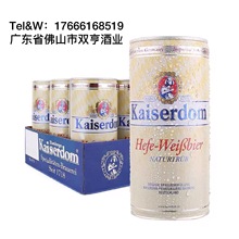 德国原装进口Kaiserdom凯撒顿姆白啤酒1L*12听整箱