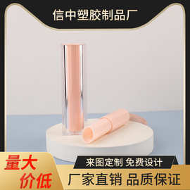 半透明抽拉式口红管新品粉色四方形2.5g可印刷润唇膏厂家包材批发