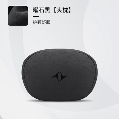Dongfeng Yipai 007 Car Headrest Eπ008 Cushion Seat Lumbar Support Car Neck Pillow Modification Supplies (Waist support) - yipai-obsidian-black-single-headrest