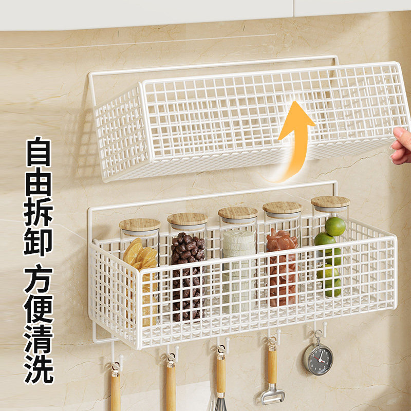 Especiero de Pared para Cocina Sin Perforación, Multifuncional