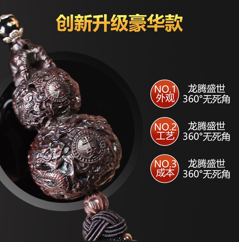 Car Pendant Interior Ornament Peach Wood Safety Car Rearview Mirror High-End Decorative Hanging Accessory Popular Model for Men and Women