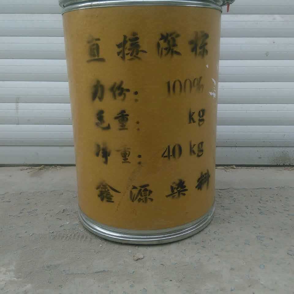 供应销售直接深棕直接棕2RB用于模板佛香纸张皮革塑料木材水泥等