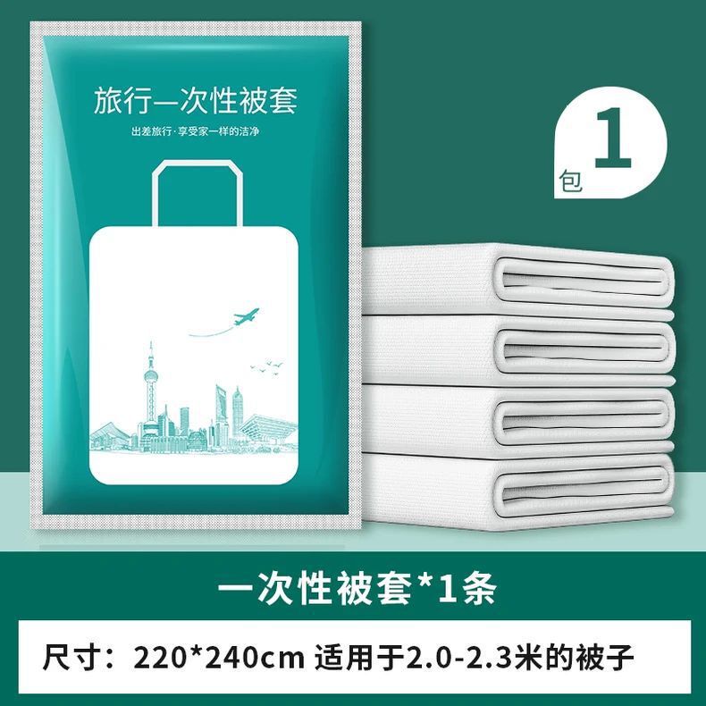 旅行用使い捨てベッドシーツ、厚手の3～4点セット、ホテルや有名な宿泊施設の外出用掛け布団カバー、枕カバー、防汚使い捨て掛け布団カバー|undefined