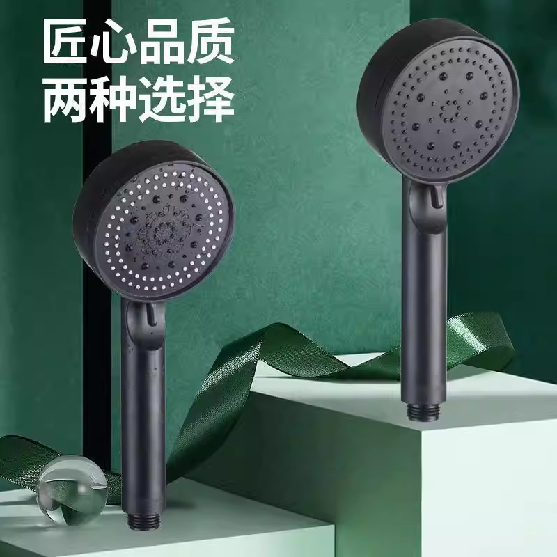 블랙 나이트 샤워헤드 고압 5단 강가압 레인 샤워헤드 범용 샤워